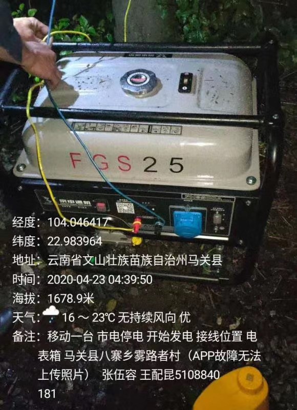 20220728353204 PP电子·仿照器(试玩游戏)官方网站