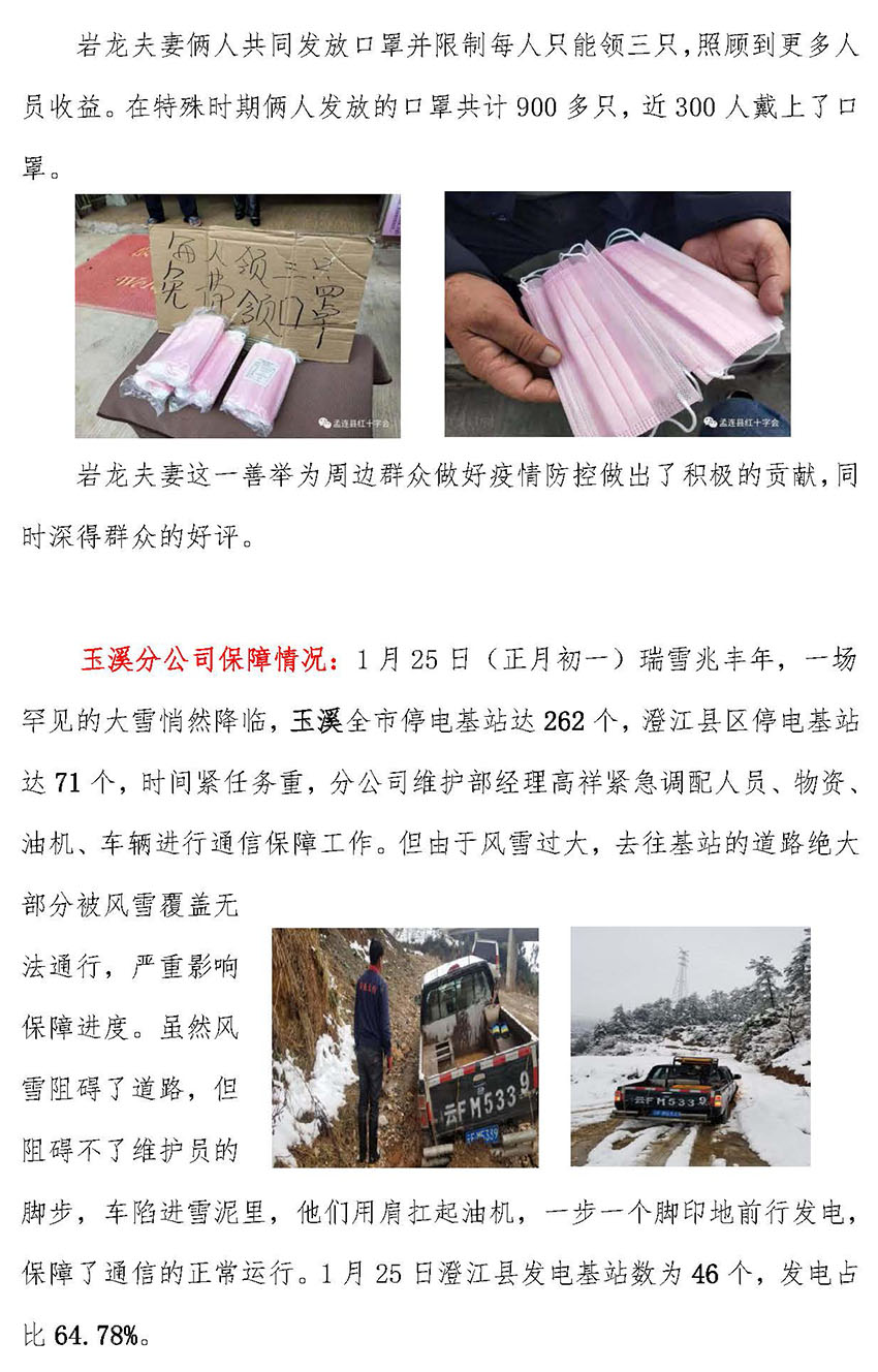 PP电子·仿照器(试玩游戏)官方网站