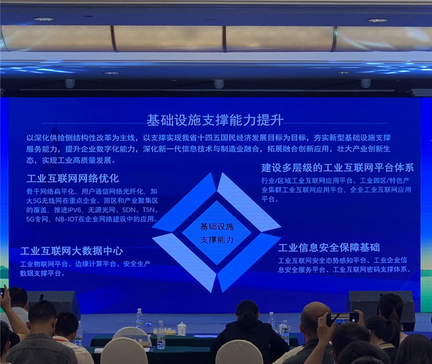 20220729142182 PP电子·仿照器(试玩游戏)官方网站