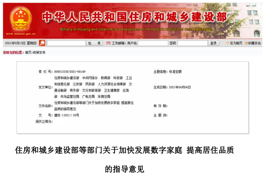 20220729218385 PP电子·仿照器(试玩游戏)官方网站