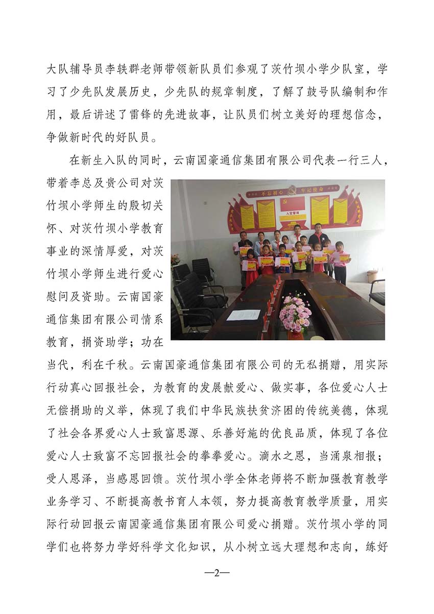 PP电子·仿照器(试玩游戏)官方网站