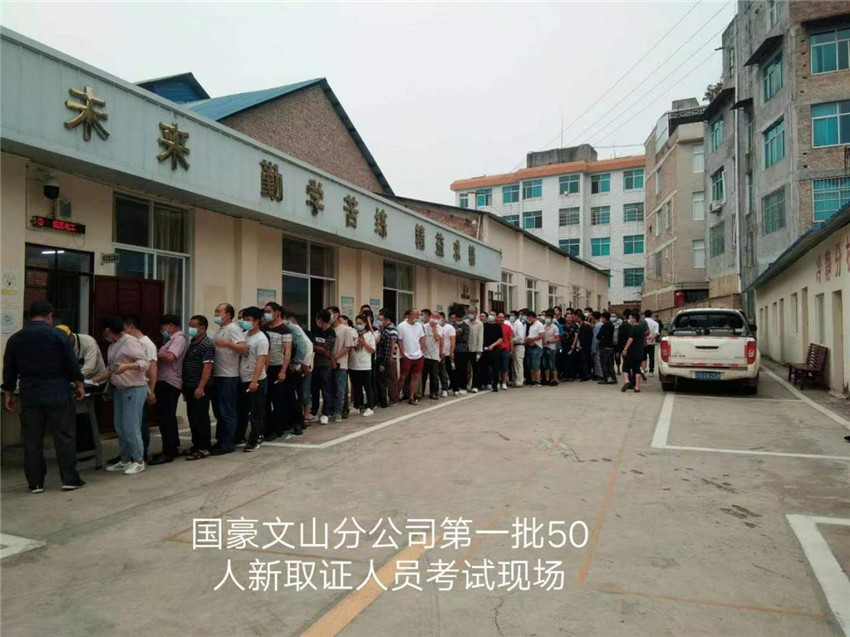 20220729738057 PP电子·仿照器(试玩游戏)官方网站