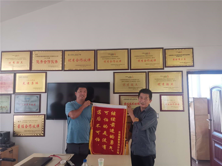 20220729749663 PP电子·仿照器(试玩游戏)官方网站
