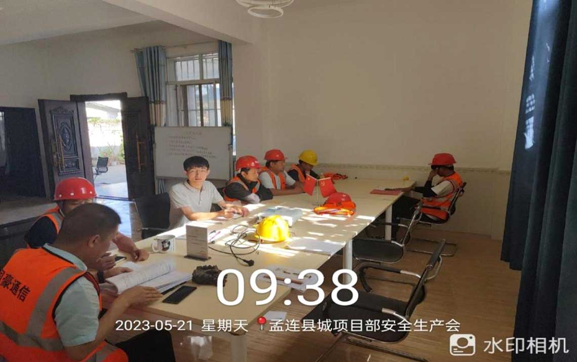20230605977257 孟连项目部安全资料查抄