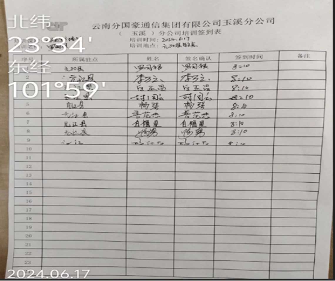 20240708918244 9.jpg